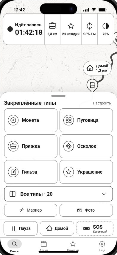 Экран активного выезда THS2